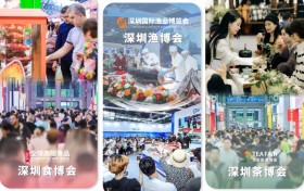 2026深圳渔博会、食博会、茶博会三展同期启幕！10万产业决策者引爆湾区“吃喝经济”