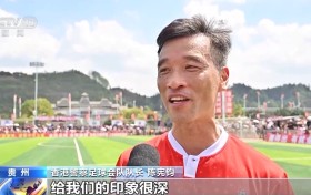 香港警察球队赴约“村超” 足球架起友谊桥梁