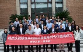 中国团队突破同位素Ac-225制备技术！清华大学联合磐美迪继续破解全球供应困局