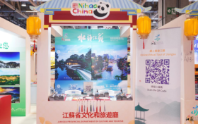 水韵江苏亮相澳门，向世界发出文旅邀约  ——2026年（第十四届）澳门国际旅游（产业）博览会宣传活动圆满结束
